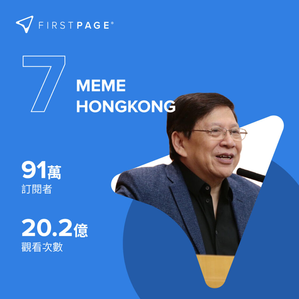 memehongkong