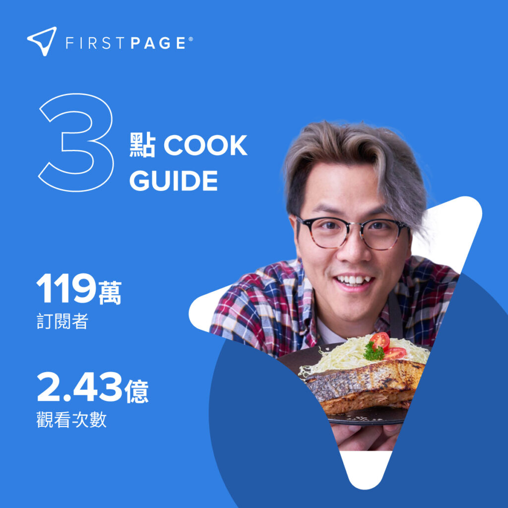 點cook guide